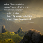 ภาพ No.16218:ทั่วไป