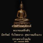 DRUVACA: สวัสดีวันพฤหัสบดี พบเจอแต่สิ่งดีๆ