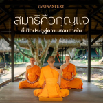 ภาพ No.15110:ทั่วไป