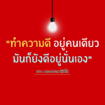 ภาพ No.14685:พระนพดล สิริวํโส