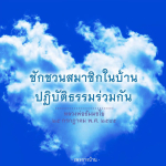 ภาพ No.13918:ทั่วไป