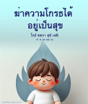 ภาพ No.13276:ทั่วไป