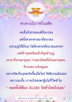 ภาพ No.16182:ทั่วไป