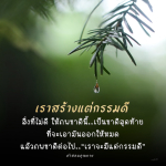 ภาพ No.16169:ทั่วไป