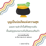ภาพ No.16348:undefined