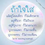 เรียนรู้โอวาทจากพระหัฐพล กนฺตวํโส ที่ช่วยให้คุณมีชีวิตที่มีสติ แม้ในช่วงเวลาที่โดดเดี่ยวหรือวุ่นวาย พบกับคำสอนที่สร้างแรงบันดาลใจให้กับการใช้ชีวิตอย่างมีความสงบและไม่หวั่นไหวต่อสิ่งกระทบภายนอก.