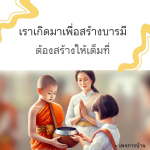 ภาพ No.15190:ทั่วไป