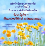ค้นพบทรัพย์ภายใน: เส้นทางสู่ความสำเร็จและความสุข
