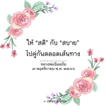 ภาพ No.14991:undefined