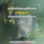 ภาพ No.16435:ทั่วไป