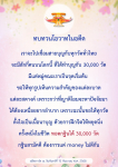 ภาพ No.16189:ทั่วไป