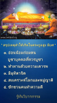 สรุปเหตุผลที่ทำให้เกิดในตระกูลสูง มียศ