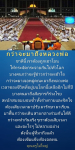 กว่าจะมาถึงหลวงพ่อ: การเดินทางสู่การค้นพบตนเอง
