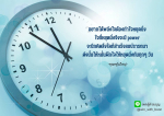 พลังใจจากการหยุดนิ่ง: เส้นทางสู่ความสำเร็จ