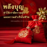 อีการ์ดคำสอนหลวงพ่อ (คุณครูไม่ใหญ่)เป็นโอวาทที่สั่งสอนชี้แนะและให้กำลังใจในการดำเนินชีวิตที่ถูกต้องดีงาม