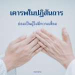 ภาพ No.14496:ทั่วไป