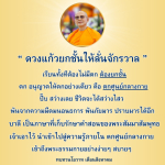 ภาพ No.16141:ทั่วไป