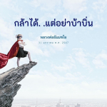 ภาพ No.16144:ทั่วไป