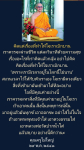 ภาพ No.14654:ทั่วไป
