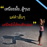 ภาพ No.13476:คำสอนพระอาจารย์