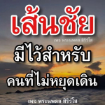 ภาพ No.13756:undefined