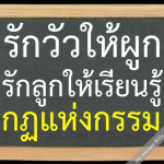 ภาพ No.15501:พระนพดล สิริวํโส