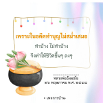 ภาพ No.16399:ทั่วไป