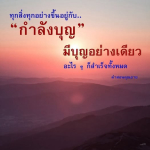ภาพ No.14863:ทั่วไป