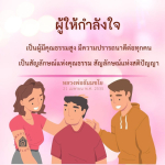 ภาพ No.16146:ทั่วไป