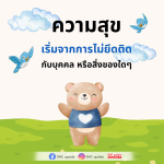 ภาพ No.15144:ทั่วไป