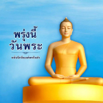 ภาพ No.15812:undefined
