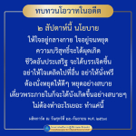 ภาพ No.16264:ทั่วไป