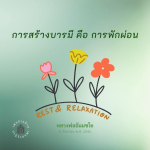 ภาพ No.15590:ทั่วไป
