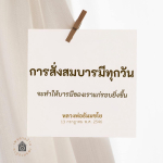 ภาพ No.16347:undefined