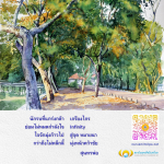 นักรบที่แกร่งกล้า: มุ่งสู่ชัยชนะในศิลปะพุทธ