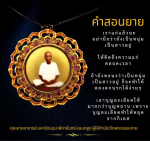 ค้นพบคำสอนที่มีคุณค่าจากคุณยายอาจารย์ มหารัตนอุบาสิกาจันทร์ ขนนกยูง เกี่ยวกับการเผชิญกับความแก่และการสร้างบุญละเอียดเพื่อหลุดพ้นจากกิเลส พร้อมแนวทางในการใช้ชีวิตอย่างมีสติและปัญญา