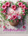  อีการ์ดภาพสวัสดียามเช้าส่งมอบเพื่อเป็นการทักทายให้กำลังใจเพื่อมิตรภาพในเช้าวันใหม่ของทุกๆ วัน