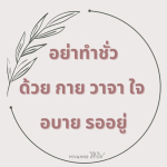 ภาพ No.9959:ทั่วไป