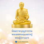 ภาพ No.16142:ทั่วไป