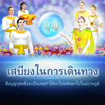 ภาพ No.15978:ทั่วไป