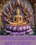 ภาพ No.16024:ทั่วไป
