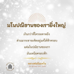 ภาพ No.16370:ทั่วไป