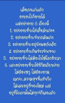 อย่าอายเมื่อแก่: 6 เรื่องที่ไม่ควรอาย