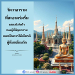 ภาพ No.16401:ทั่วไป