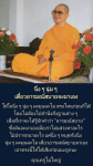 ภาพ No.14642:ภาพสวัสดียามเช้า