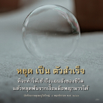ภาพ No.16267:ทั่วไป