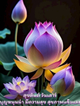 การ์ดคำสอนในพระพุทธศาสนา ทั่วไป