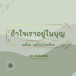 ภาพ No.16116:ทั่วไป