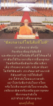 ขัดเกลาแก้ไขนิสัยที่ไม่ดี: สร้างบารมีและอุปนิสัยที่ดี