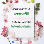 ภาพ No.16110:ทั่วไป